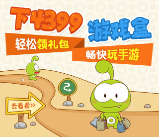 《超级收纳馆》第6关斩男神器攻略图文 超级收纳馆攻略概况