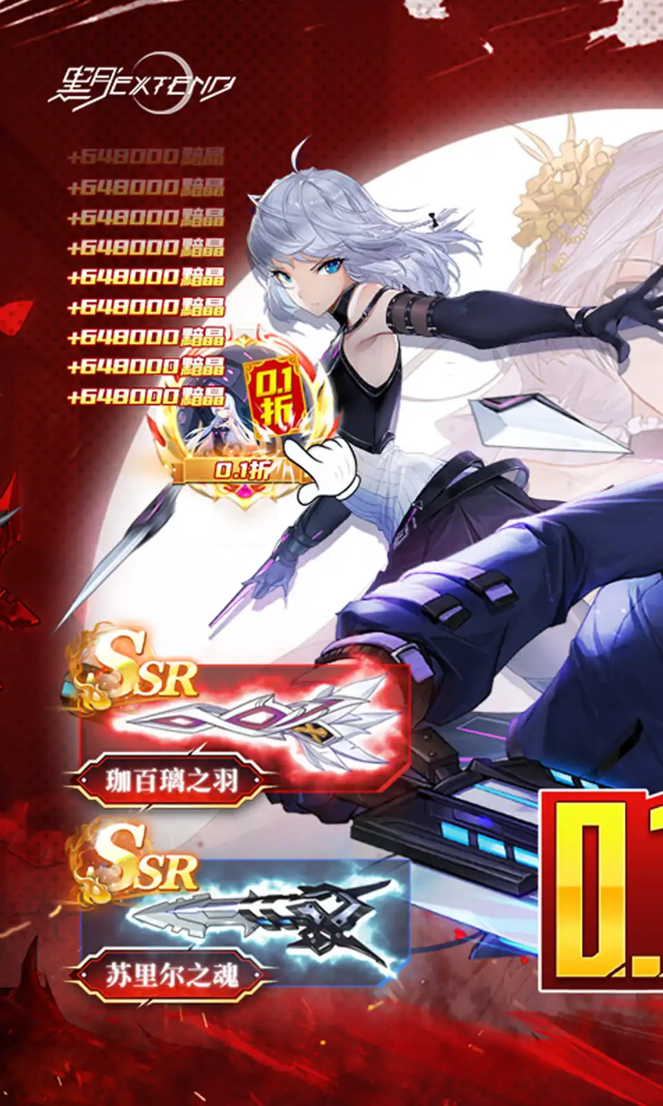 《傳說對決》殊死局落幕!HKA擊敗ONE,登頂2021 GCS夏季職業聯賽冠軍