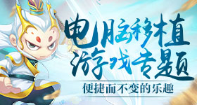 林禹胎穿到终极系列,被捡废物的奶奶养大,没有战力指数的