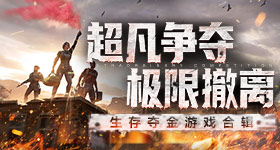 《逸剑风云决》卫霍切磋不了解决方法攻略