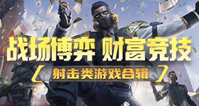 原神和风饮游第二天分配攻略 和风饮游第二天配方是什么