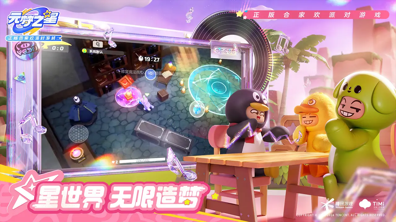 Xbox與Bethesda線上發表會,鎖定台灣時間6月13日深夜