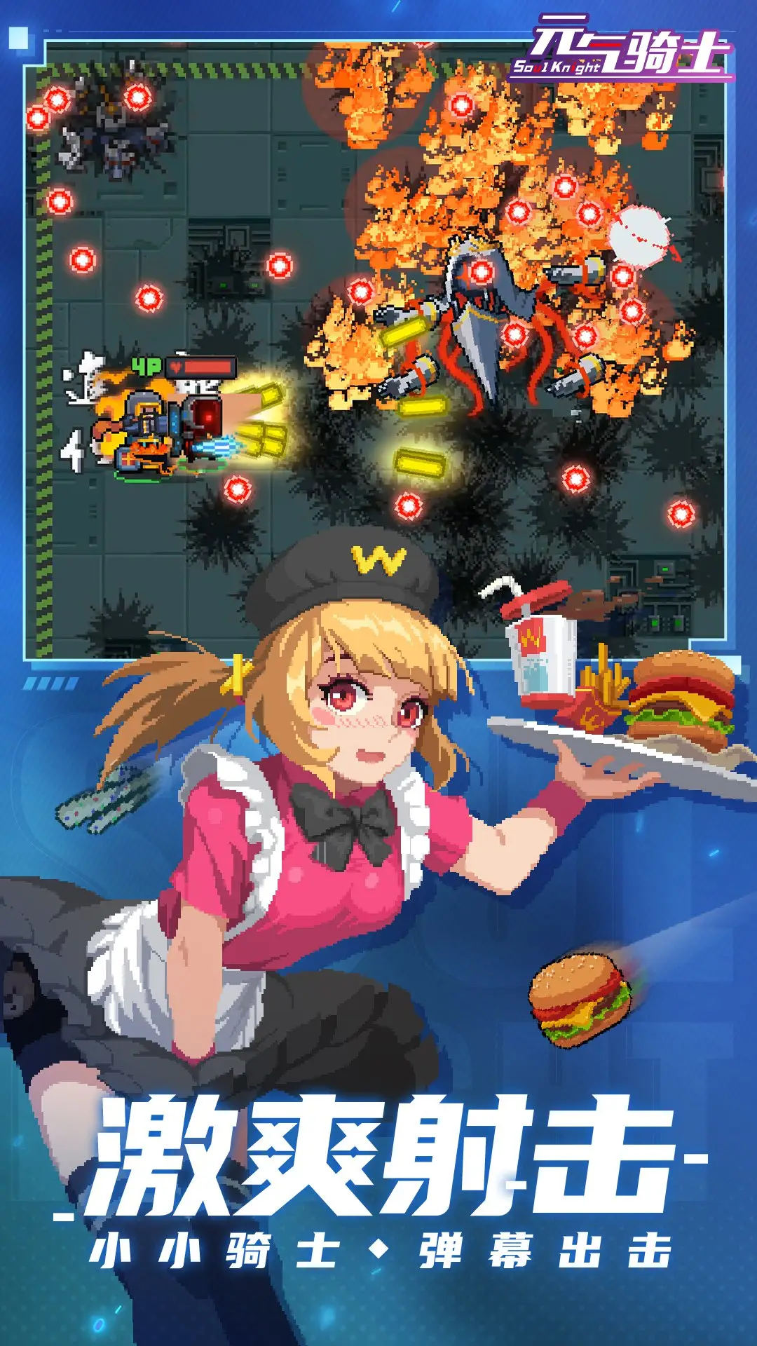 《原始征程》五一高兴礼包已敞开收取