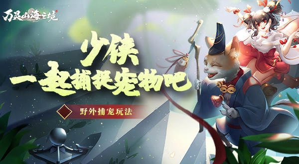 漂泊大师官网在哪下载 最新官方下载安装地址