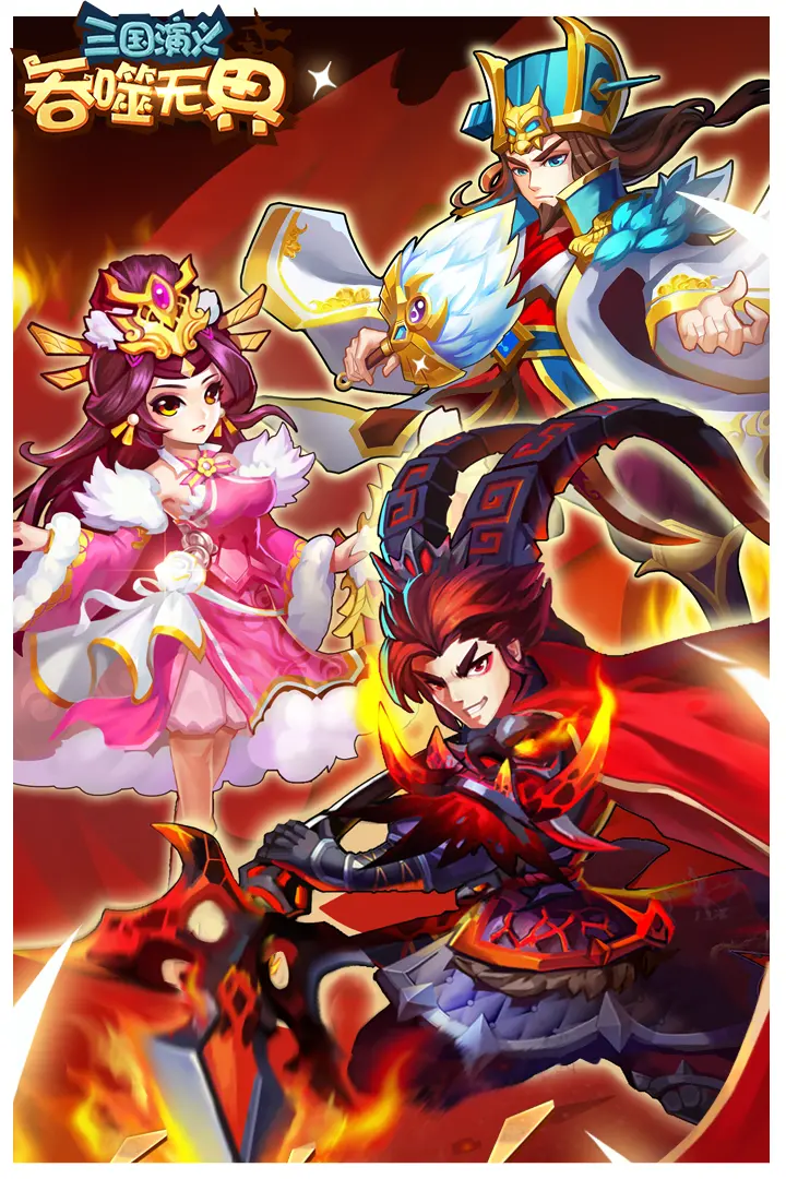 《山海仙魔录》五一礼包已敞开收取