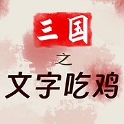 这些年《王者荣耀》给我们带来了哪些精彩内容