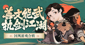 腾讯分分彩下载安装app截图预览